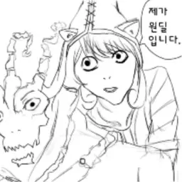 [나이트]infected