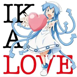 침략!? 이카 무스메(侵略!?イカ娘) 성우의 OP - 侵略ノススメ☆(침략권유☆)(귀여움,저주파,썬더,왕따,신남,밝음,재일교포,밝음,경쾌)