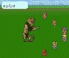 ロマンシングサガ - バトル1 (진지, 비장, 당당)