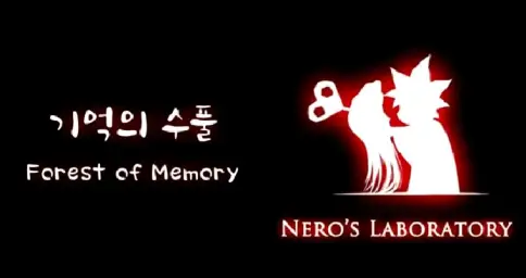 [piano music] SSINARI - Forest of Memory (네로의 실험실 10화 O.S.T)