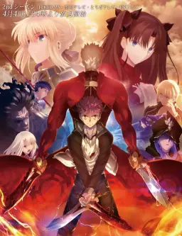 페이트 스테이나이트 리메이크(Fate StayNight Remake) - 에미야(Emiya) (격렬, 긴박, 비장)