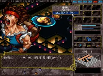 ブランディッシュ４ 眠れる神の塔 - 城塞 -solid steel- (긴장, 비장, 심각)