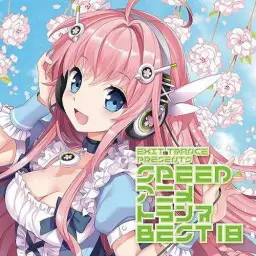 러브 라이브! Insert Song - START：DASH!! (Anime Trance Ver)